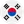 Bandera Corea del Sur